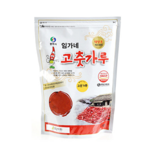 Red Pepper Powder Fine 1kg