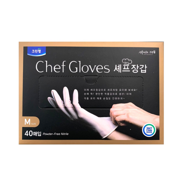 Chef Gloves 40pcs