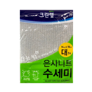Silver Yarn Knit Scrubber Large